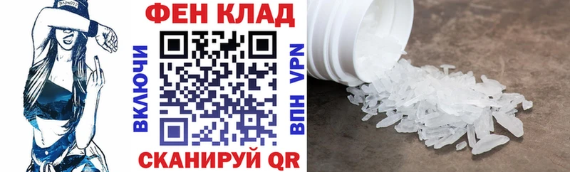 Amphetamine 97% ссылка на мегу онион Иланский