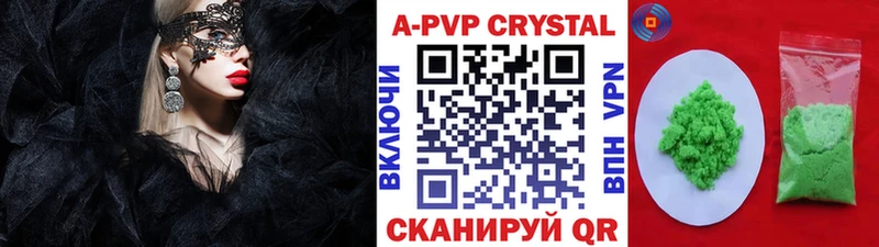 Alfa_PVP крисы CK  Иланский 