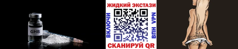 наркота Иланский БУТИРАТ вода