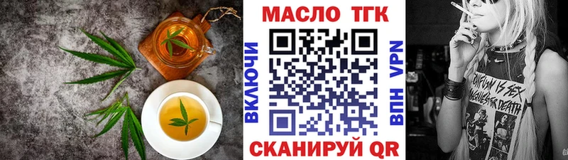 Печенье с ТГК конопля  Иланский 