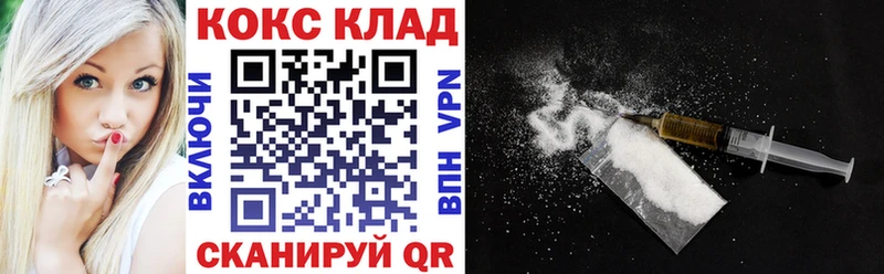 купить наркотик Иланский COCAIN FishScale