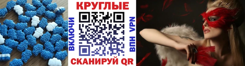 Экстази Cube Иланский