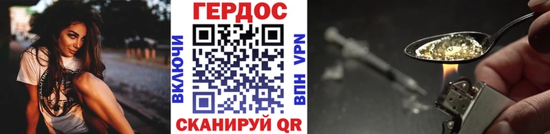 купить наркотик  Иланский  ГЕРОИН афганец 