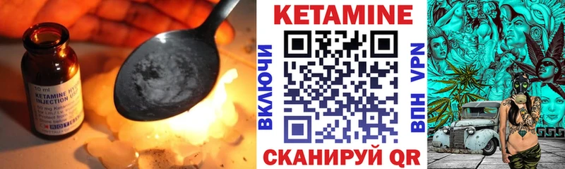 мега сайт Иланский Кетамин VHQ