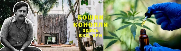 каннабис Заволжье