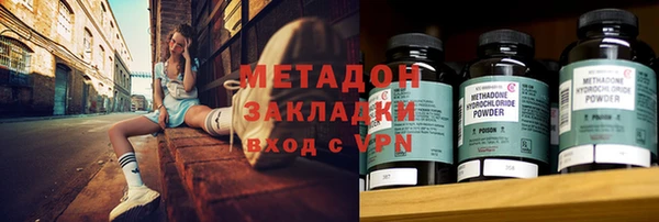 каннабис Заволжье