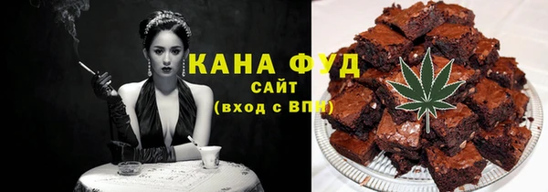 каннабис Заволжье