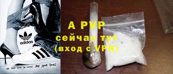 каннабис Заводоуковск