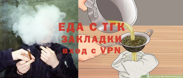 мяу мяу мука Заволжск
