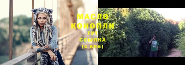 каннабис Заволжье