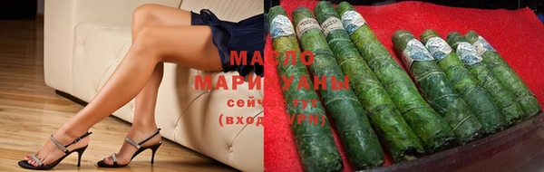 каннабис Заволжье