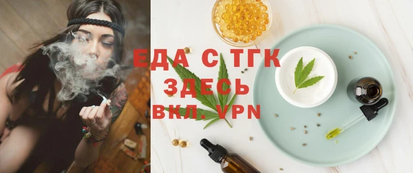 мяу мяу мука Заволжск