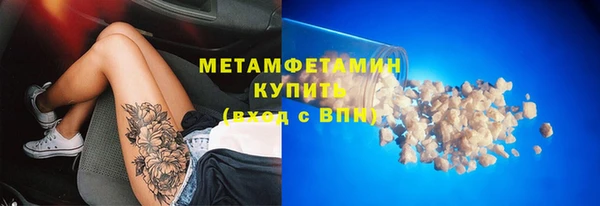 мяу мяу мука Заволжск