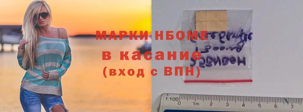 каннабис Заводоуковск