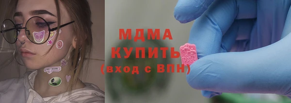 мяу мяу мука Заволжск