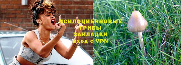 каннабис Заводоуковск