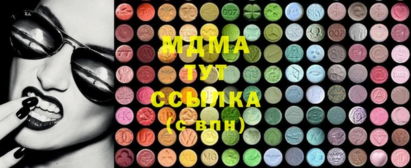 мяу мяу мука Заволжск