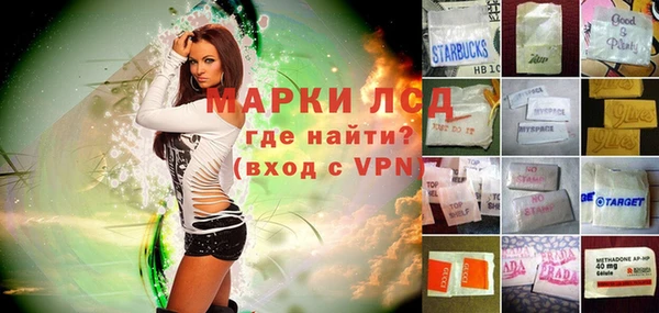 каннабис Заводоуковск