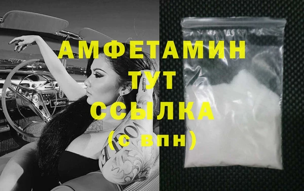 каннабис Заводоуковск