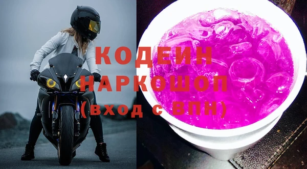 мяу мяу мука Заволжск