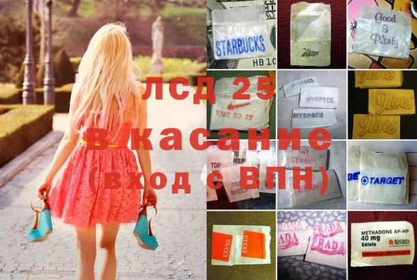 каннабис Заводоуковск