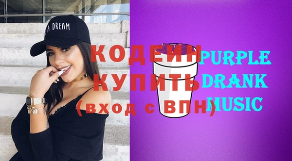каннабис Заволжье
