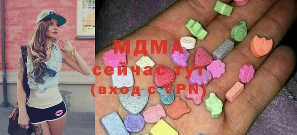 мяу мяу мука Заволжск