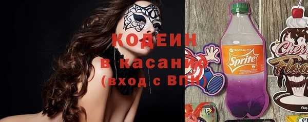 мяу мяу мука Заволжск