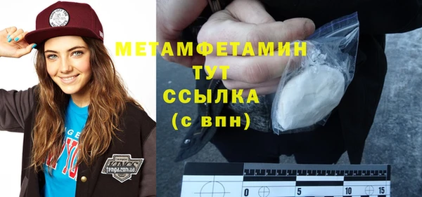 мяу мяу мука Заволжск