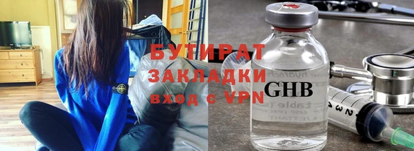 каннабис Заволжье