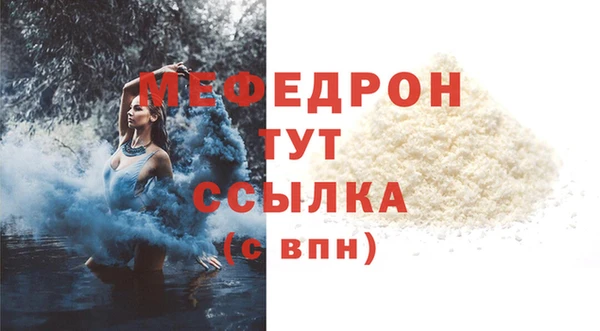 каннабис Заводоуковск