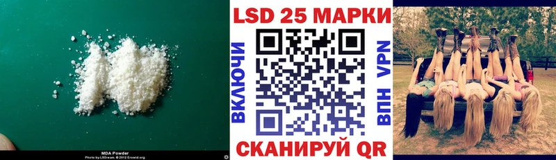 LSD-25 экстази кислота  Иланский 
