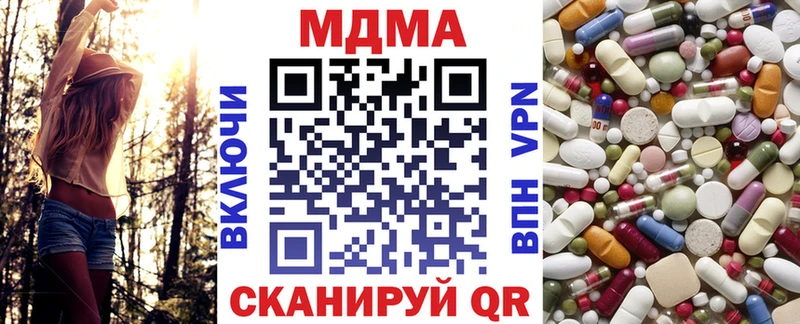 MDMA VHQ  Иланский 