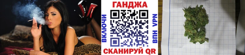 Бошки Шишки Ganja Иланский